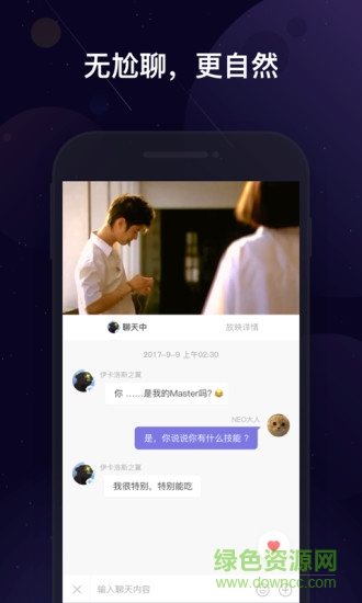 微光電腦版 微光電腦版下載