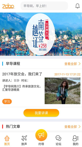 早導(dǎo)網(wǎng)