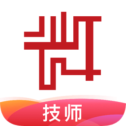 百安居微裝技師端