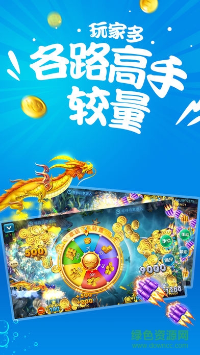 錢多多游戲軟件 v6.0.4 安卓版 0