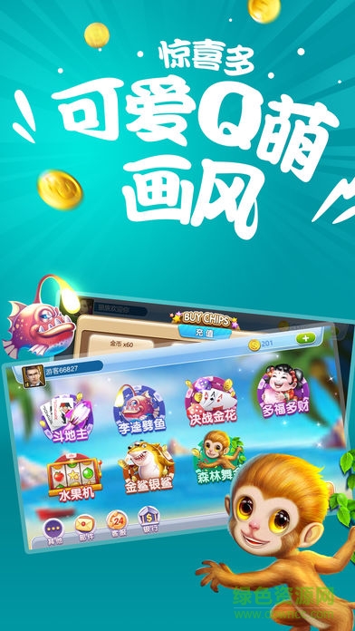 錢多多游戲軟件 v6.0.4 安卓版 1