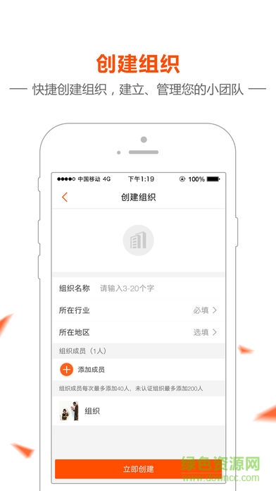 大北智農(nóng)通iphone版 v6.4.3 ios最新手機(jī)版 0