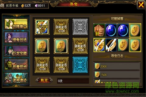 女神降臨手游變態(tài)版 v1.10 安卓版 0