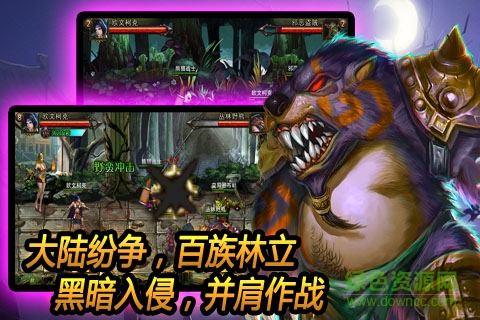 女神降臨手游變態(tài)版