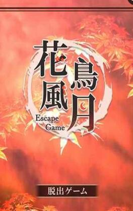 脫出花鳥風(fēng)月 v1.0.1 安卓版 0