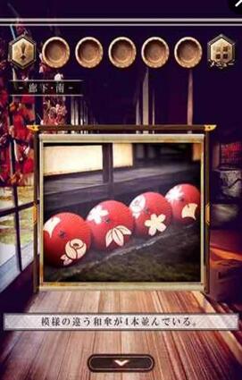 脫出花鳥風(fēng)月手游