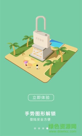 內(nèi)蒙古電信營(yíng)業(yè)廳app