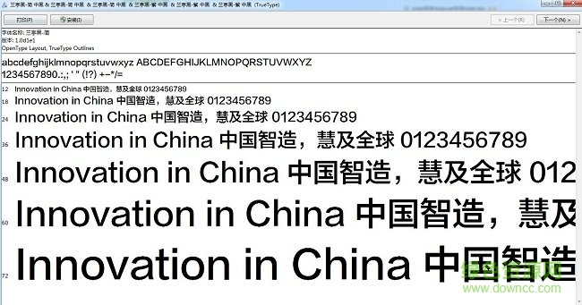 蘭亭黑簡demibold  0