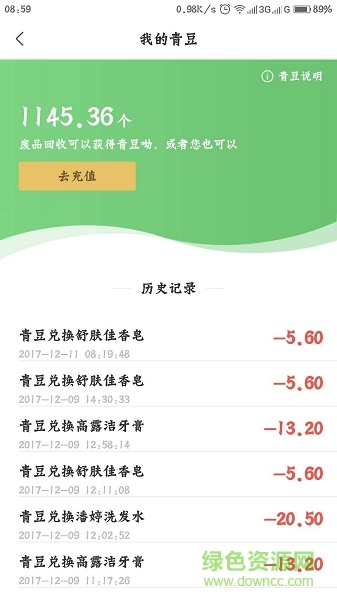 杭州輕松互聯(lián) v1.0 安卓版 0