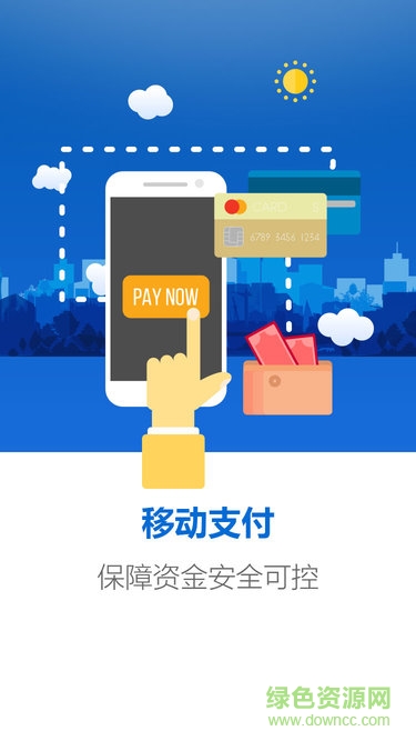 智慧住房租賃平臺