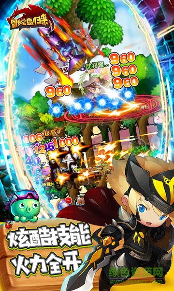 冒險(xiǎn)島歸來手機(jī)游戲變態(tài)版 v1.00.000 安卓公益服 1