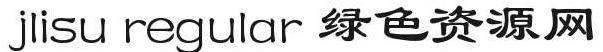 jlisu字體 jlisu regular