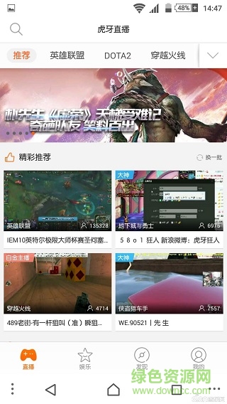 perfectcolorbar導(dǎo)航欄xposed插件 v1.4.8 安卓最新版 0