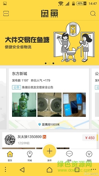 perfectcolorbar漢化