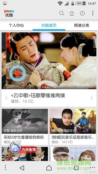 perfectcolorbar導(dǎo)航欄xposed插件