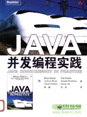 java concurrency in practice中文版  0