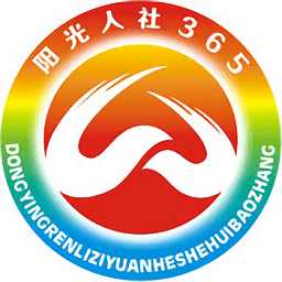 東營人社app ios版