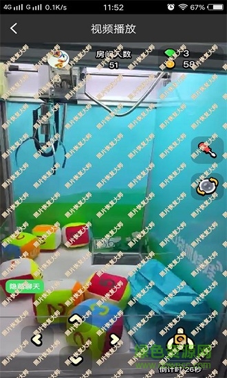 視頻恢復(fù)大師手機版 v1.2.3 安卓版 1