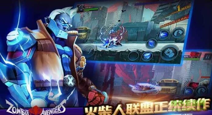 僵尸复仇者Online v1.1.3 安卓无cd版0