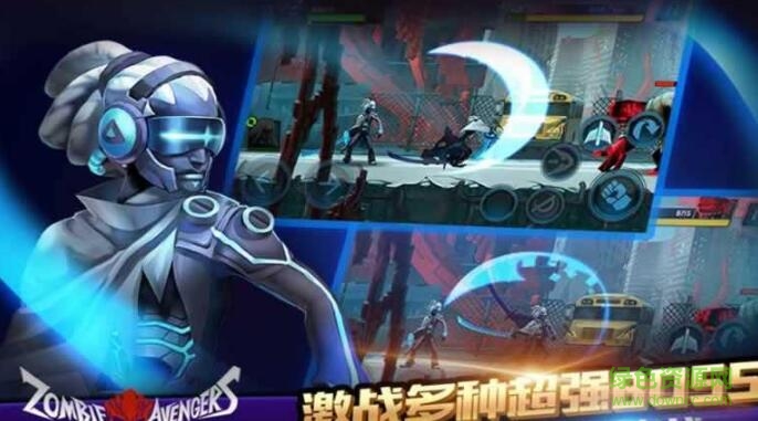 僵尸复仇者Online v1.1.3 安卓无cd版1