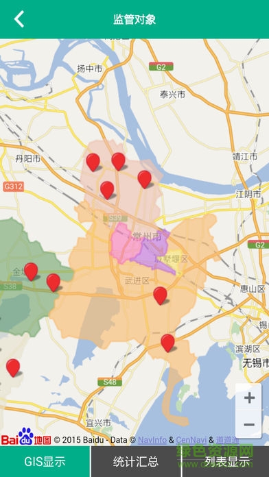 智慧農(nóng)業(yè)監(jiān)管 v4.8 安卓版 3