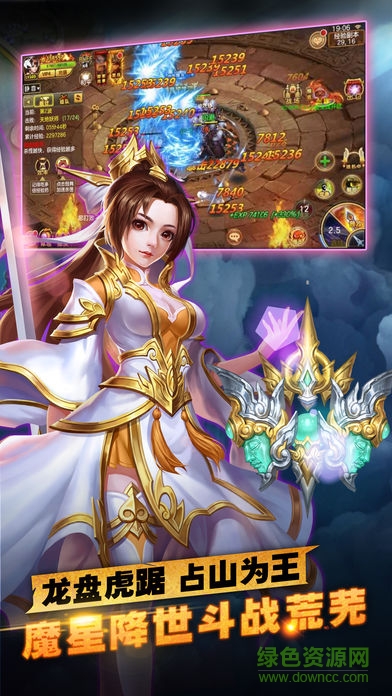 醉萌江湖7477賬號版 v2.7.0 安卓版 0