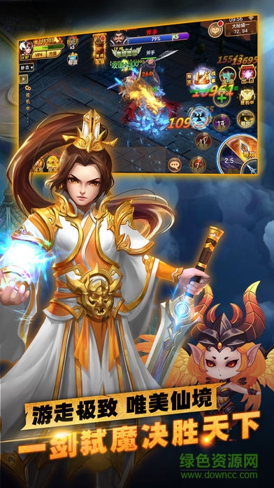 醉萌江湖7477賬號版 v2.7.0 安卓版 1