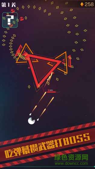 星際吃貨關(guān)卡全解鎖版 v1.0.0 安卓版 1