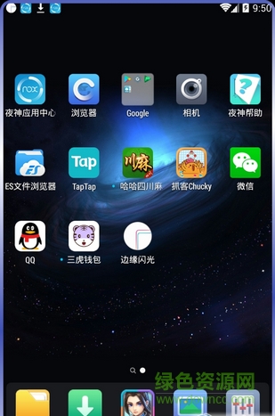 三星曲屏閃光app v2.1.9 安卓最新版 1
