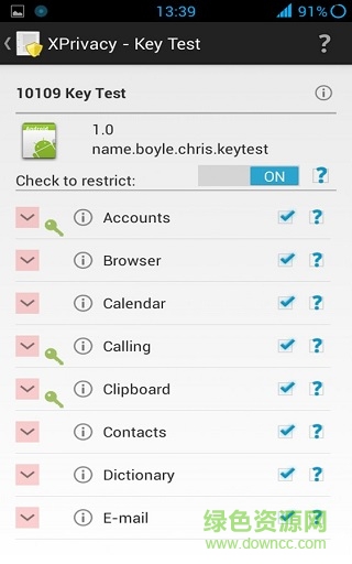X隱私漢化專業(yè)版(xprivacy)