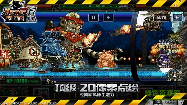 合金彈頭反擊國際版 v0.1.3 安卓版 2