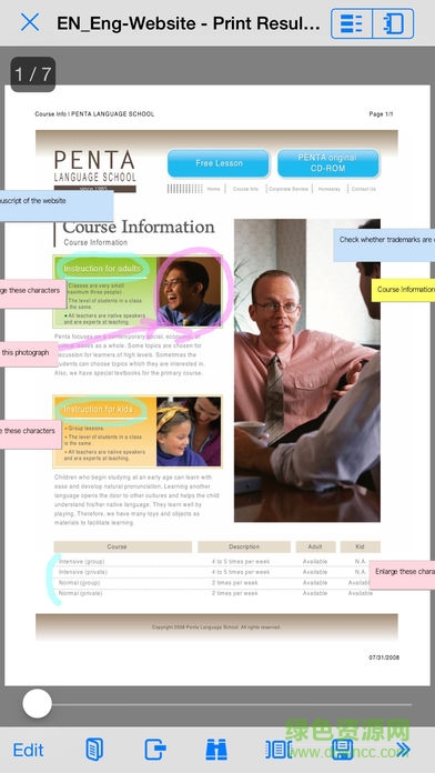 docuworks中文手機版 v3.2.7 安卓版 0