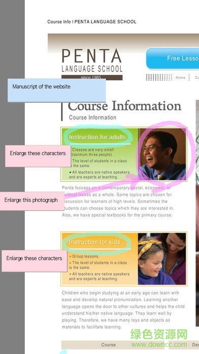 docuworks中文手機版 v3.2.7 安卓版 1