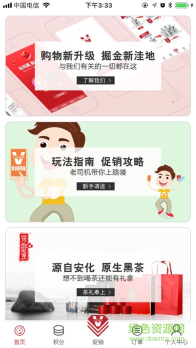 docuworks中文手機版 v3.2.7 安卓版 2