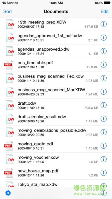 docuworks中文手機版 v3.2.7 安卓版 3