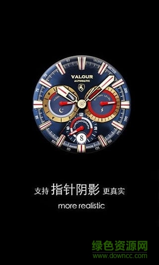 夢幻表盤自定義版手表端 v2.6.0 安卓版 3