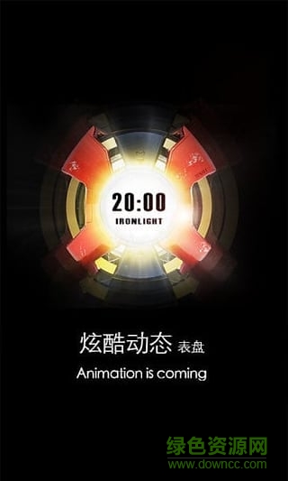 夢幻表盤自定義版手表端 v2.6.0 安卓版 2