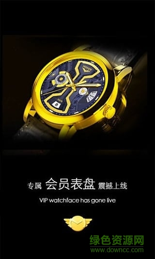 夢幻表盤自定義版手表端 v2.6.0 安卓版 0