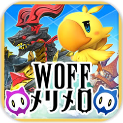 最終幻想世界MERIMERO中文版