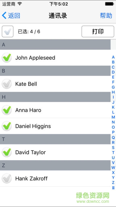 printershare蘋(píng)果手機(jī)版 v3.9.1 ios版 2
