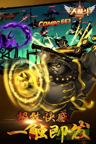 大亂斗手機版九游游戲 v2.7.3 安卓版 1