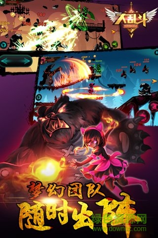 大亂斗手游九游版