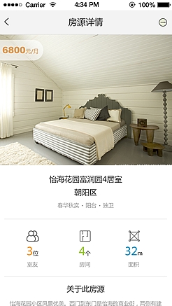 青年公寓app下載