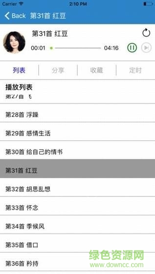 養(yǎng)老管家手機(jī)版