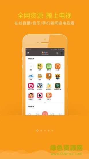 fireair receiver付費正式版apk v1.2.4 安卓版 1