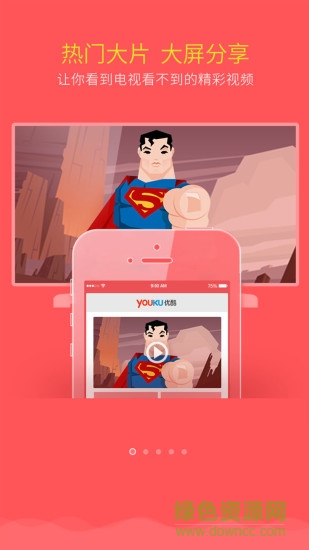 fireair receiver app