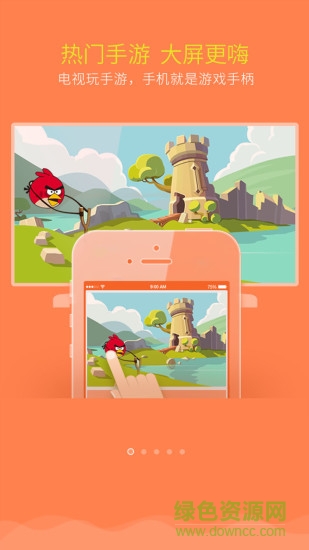 fireair receiver付費正式版apk v1.2.4 安卓版 3