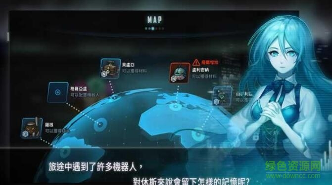 機器人總動員游戲