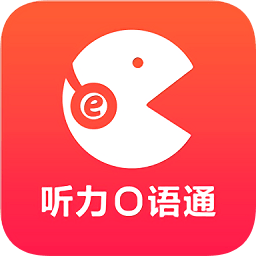 走遍美國英語軟件