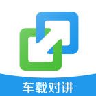 億連駕駛助手ios版